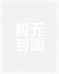 老公為了白月光解剖了女兒小說(shuō)